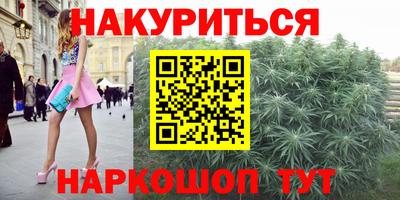 кокаин премиум Жуковский