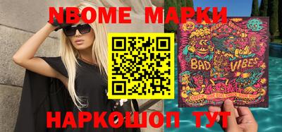 кокаин премиум Жуковский