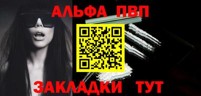 сатива Заволжье