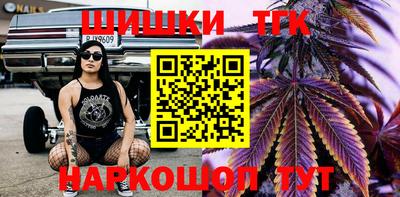 кокаин премиум Жуковский
