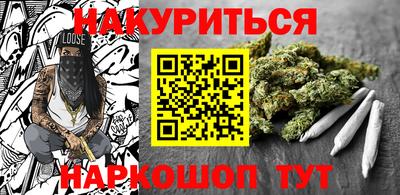 молекула духа Заводоуковск