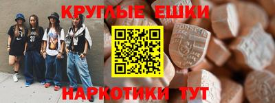 молекула духа Заводоуковск