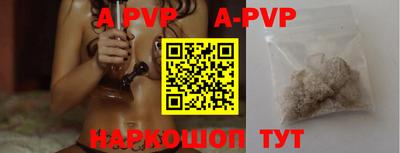 молекула духа Заводоуковск