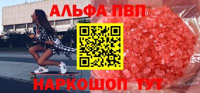 молекула духа Заводоуковск