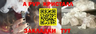 сатива Заволжье