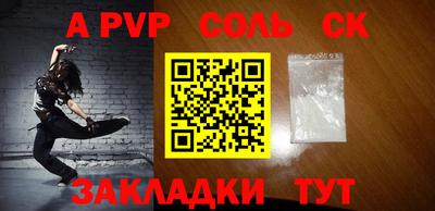 сатива Заволжье