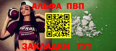 молекула духа Заводоуковск