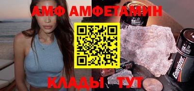 молекула духа Заводоуковск