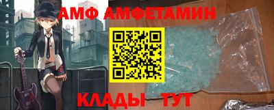 кокаин премиум Жуковский