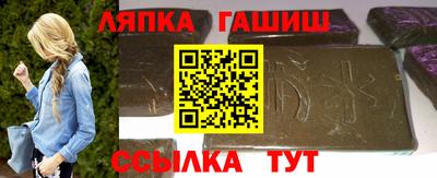 молекула духа Заводоуковск