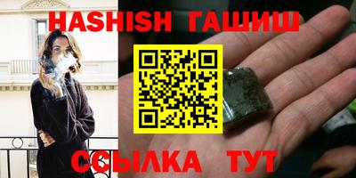 сатива Заволжье