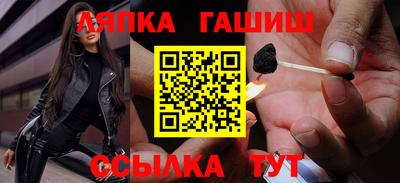 сатива Заволжье