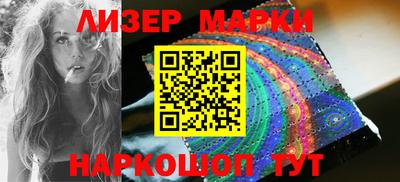 молекула духа Заводоуковск