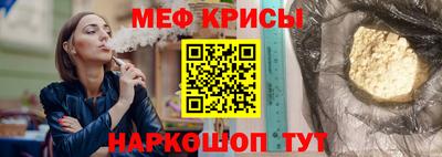 молекула духа Заводоуковск