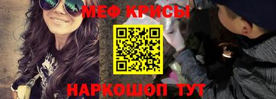 молекула духа Заводоуковск