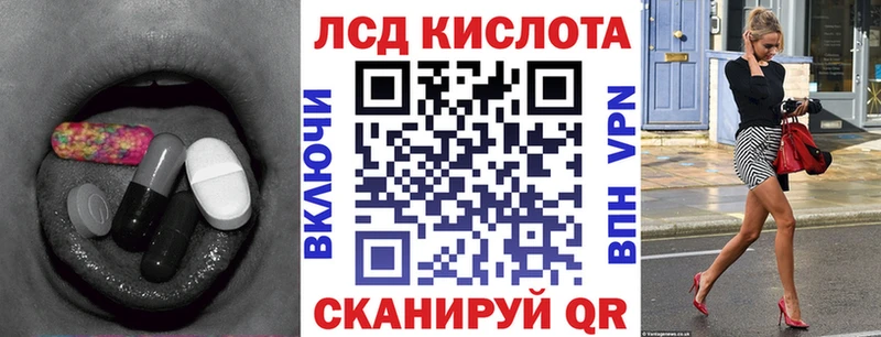 Лсд 25 экстази кислота  Тавда 