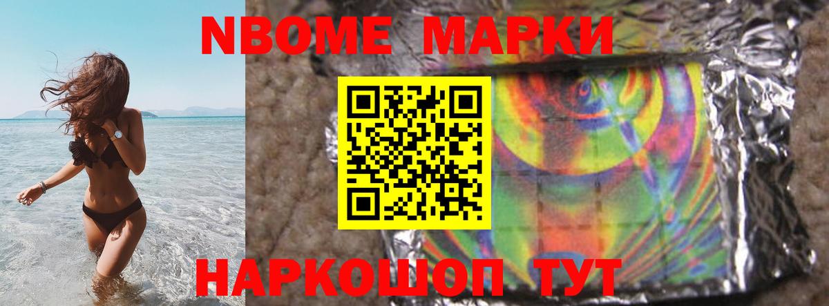 Гашиш  ТГК  ГЕРОИН  Тавда  Меф МЯУ МЯУ кристаллы  Cocaine  Alpha PVP СОЛЬ кристаллы  МАРИХУАНА  Вход с VPN 