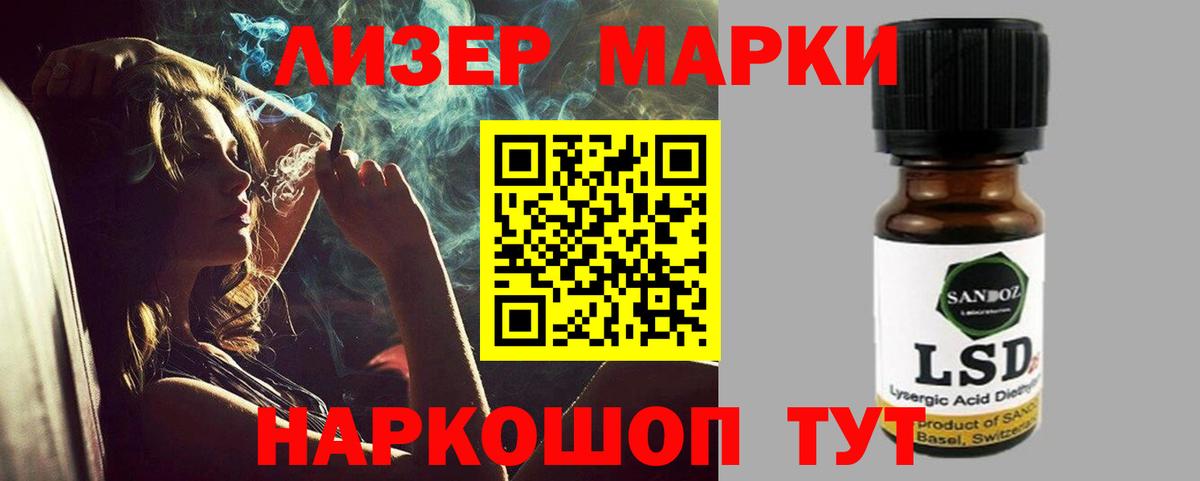 Лсд 25 экстази кислота Тавда