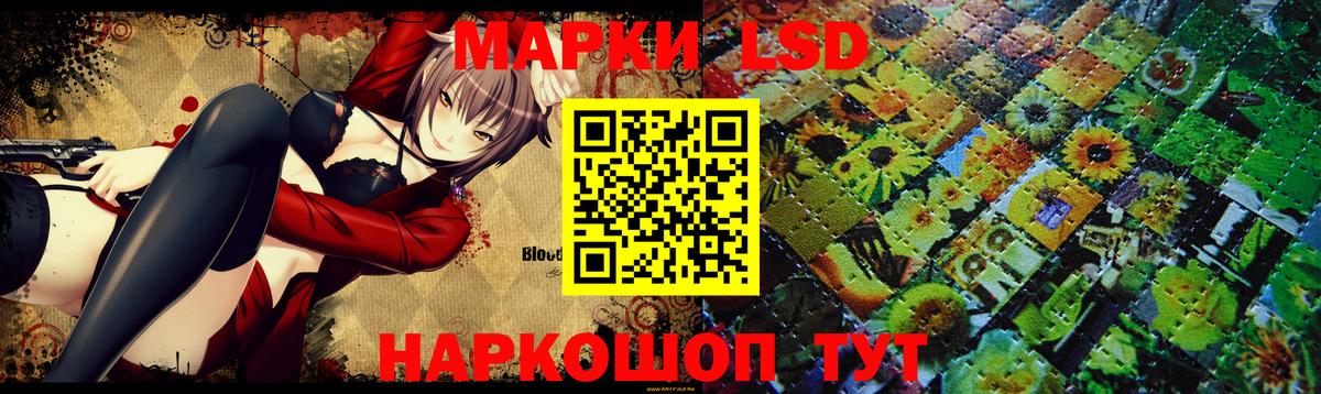 ЛСД экстази кислота  LSD-25 экстази кислота  Тавда  Вход с VPN 