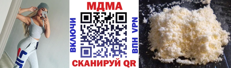 MDMA VHQ  наркошоп  Тавда 