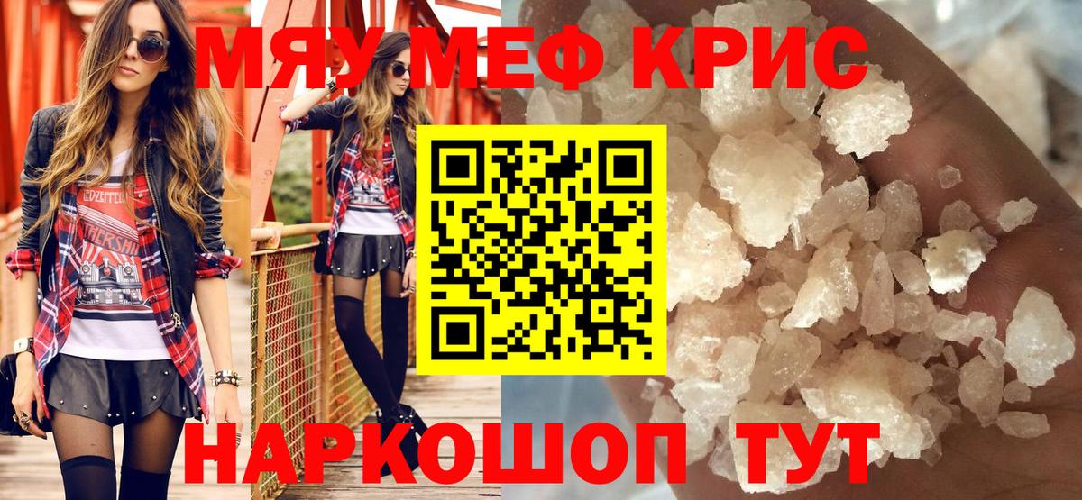 A-PVP Тавда