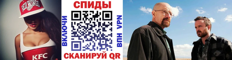 Первитин кристалл Тавда