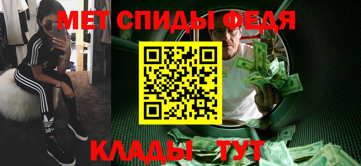 Метамфетамин Декстрометамфетамин 99.9%  Вход с VPN  Метамфетамин Декстрометамфетамин 99.9%  МЕТАМФЕТАМИН  Тавда 