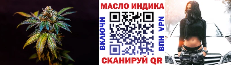 ТГК концентрат Тавда