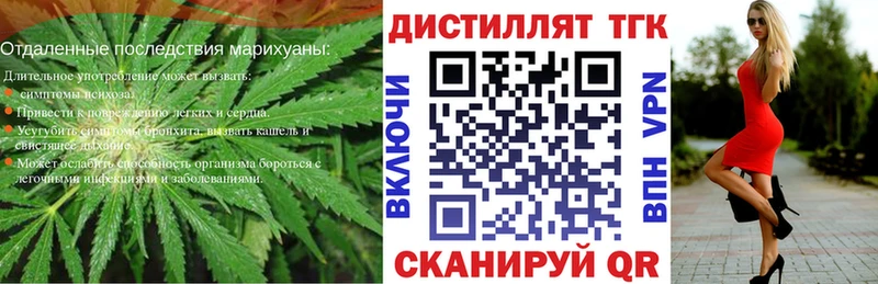наркота Тавда Дистиллят ТГК Wax
