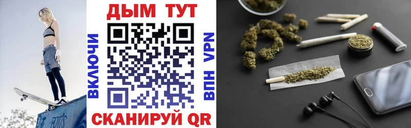 Марихуана ГИДРОПОН Тавда