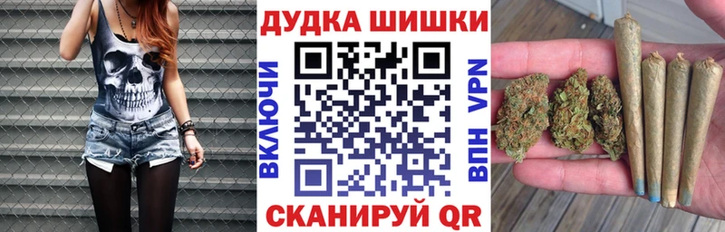 Шишки марихуана марихуана  Тавда 