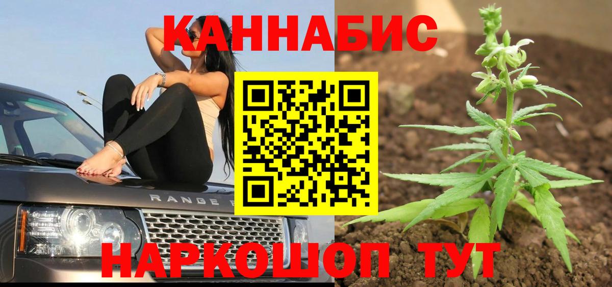 Каннабис LSD WEED  Вход с VPN  Тавда  МАРИХУАНА AK-47 